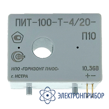 Преобразователь измерительный переменного тока ПИТ-50-Т-4/20-П10