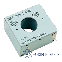 Преобразователь измерительный переменного тока ПИТ-100-Т-П15
