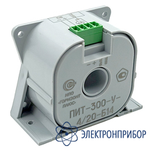 Преобразователь измерительный постоянного и переменного тока ПИТ-200-У-4/20-Б14