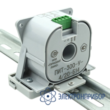 Преобразователь измерительный постоянного и переменного тока ПИТ-200-У-4/20-Б14