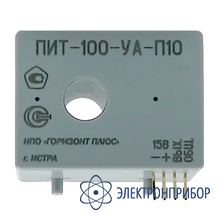 Преобразователь измерительный постоянного и переменного тока ПИТ-_-УА-П10
