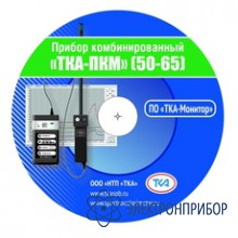 К приборам "тка-пкм"(50-65) Программное обеспечение (диск и кабель)