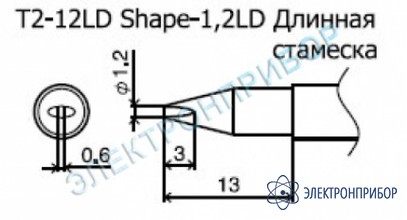 Паяльные сменные композитные головки для станции 942 T2-12LD