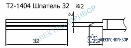 Паяльные сменные композитные головки для станции 942 T2-1404