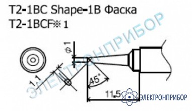 Паяльные сменные композитные головки для станции 942 T2-1BC