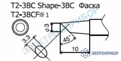 Паяльные сменные композитные головки для станции 942 T2-3BC