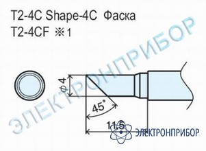 Паяльные сменные композитные головки для станции 942 T2-4C