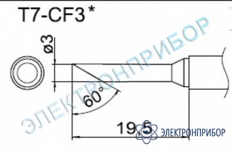 Паяльные сменные композитные головки для станции fм-202 T7-CF3