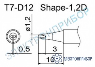 Паяльные сменные композитные головки для станции fм-202 T7-D12