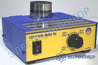 Предварительный нагреватель HAKKO-820 ESD