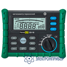 Мегаомметр цифровой (250в ... 2500в) ПрофКиП Е6-16