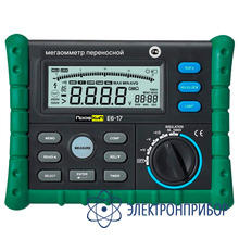 Мегаомметр цифровой (50в ... 1000в) ПрофКиП Е6-17
