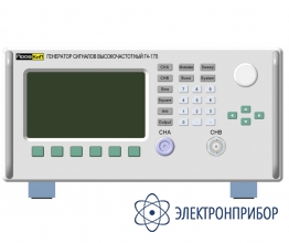 Генератор сигналов высокочастотный ПрофКиП Г4-176