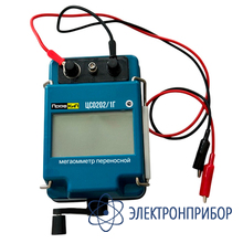 Мегаомметр (1000в) ПрофКиП ЦС0202/1Г