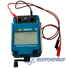 Мегаомметр (2500в) ПрофКиП ЦС0202/2Г