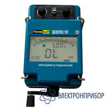 Мегаомметр (500в) ПрофКиП ЦС0202/3Г