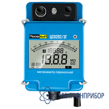 Мегаомметр (500в) ПрофКиП ЦС0202/3Г