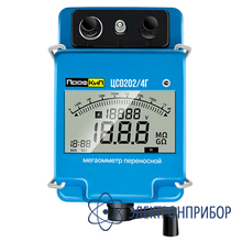 Мегаомметр (250в) ПрофКиП ЦС0202/4Г