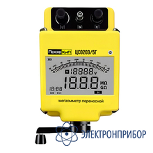 Мегаомметр (100в) ПрофКиП ЦС0202/5Г