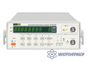 Частотомер электронно-счетный ПрофКиП Ч3-63/1М