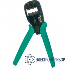 Клещи для обжима изолированных и неизолированных кабельных наконечников ProsKit CP-3006FD18