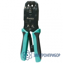 Клещи для обжима витой пары профессиональные ProsKit CP-376K