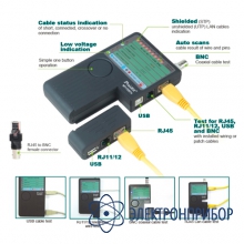 Тестер кабельный ProsKit MT-7057N