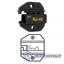 Обжимной инструмент (кримпер) Pro'sKit 1PK-3003FD11