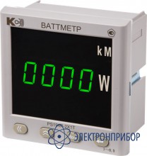 Ваттметр (1 порт rs-485, 1 аналоговый выход) PS194P-2X1T