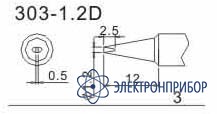 Насадка паяльная Quick 303-1,2D