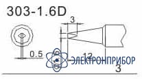 Насадка паяльная Quick 303-1,6D