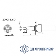 Жало Quick 700A-1,6D (Quick 200G-1.6D)