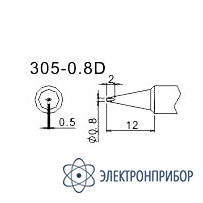 Жало Quick 3034-0,8D (Quick 305-0,8D)