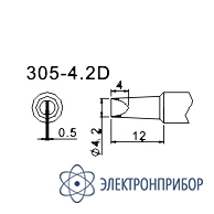 Жало Quick 3034-4,2D (Quick 305-4.2D)