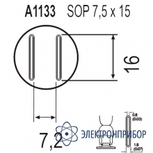 Насадка Quick A1133