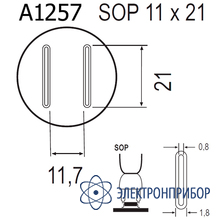 Наконечник Quick A1257