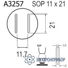 Насадка Quick A3257