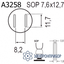 Насадка Quick A3258