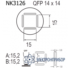 Насадка Quick NK3126