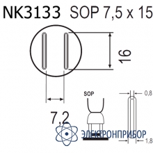 Насадка Quick NK3133