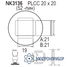 Насадка Quick NK3136