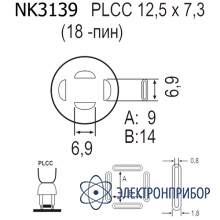 Насадка Quick NK3139