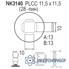 Насадка Quick NK3140