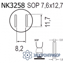 Насадка Quick NK3258