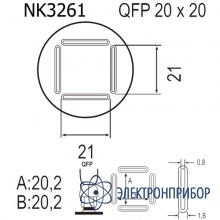 Насадка Quick NK3261