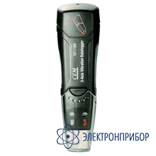 3-осевой регистратор вибрации DT-178A