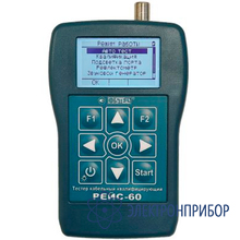 Тестер кабельный квалифицирующий РЕЙС-60