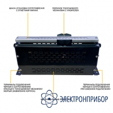 Реостат сопротивления 3300 ом 0,22 а ТЕТРОН РСП-2-1
