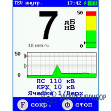 Для переносного прибора оперативного контроля состояния изоляции в ячейках кру 3i RFID метка
