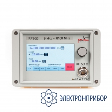 Генератор сигналов RFSG6